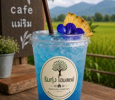 San Pong House | Rim Thung Homestay