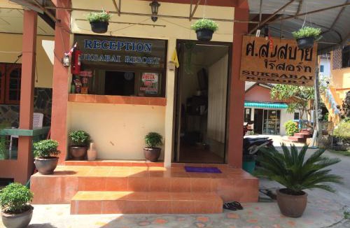 Haad Rin Resort | Suksabai Resort