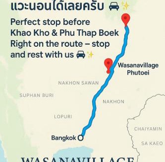 Wichian Buri Hotel | Wasana Village Phutoei