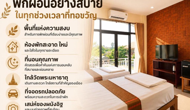 ทอขวัญ Thorfunstay in Nakhon Si Thammarat