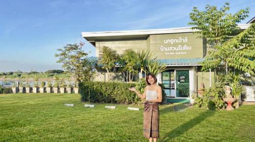 นกฮูกริมโขง Nokhuuk Rimkhong Riverside Cozy Home