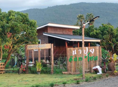 นาปุย คันทรีโฮม Napui Countryhome 纳普乡村别墅