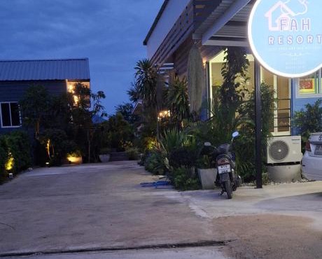 ฟ้ารีสอร์ต FAH Resort