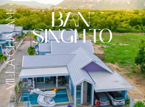 BAN SINGH TO Poolvilla in Hua Hin