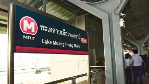 Bann-Kun Impact Muang Thong 2BR Condo Wi-Fi MRT Pink Near Airport DM