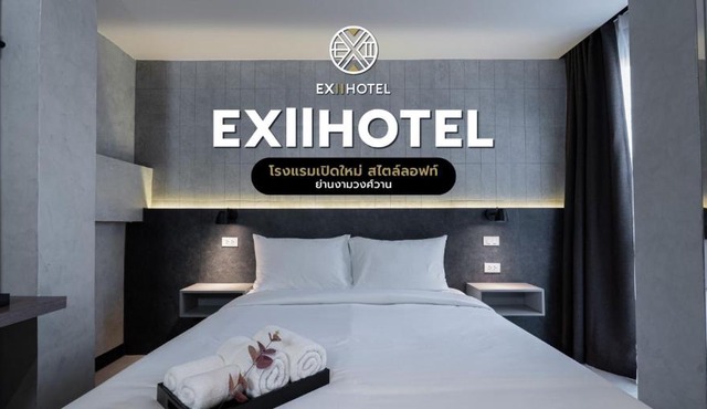EXII Hotel Ngamwongwan