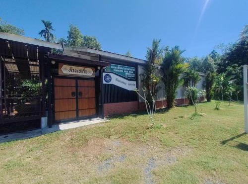 KeereeBanchorn FARMstay in Ban Salak Phet
