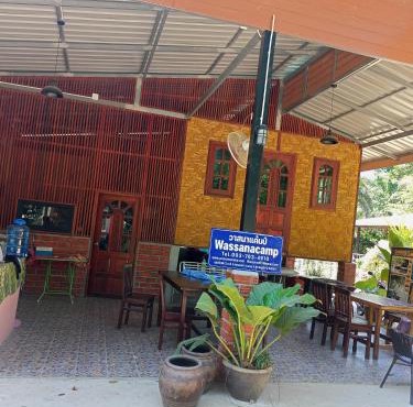 khai jungle experience wassana camp in Surat Thani