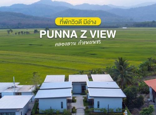 Punna Z View - ปั๋นนา ซี วิว
