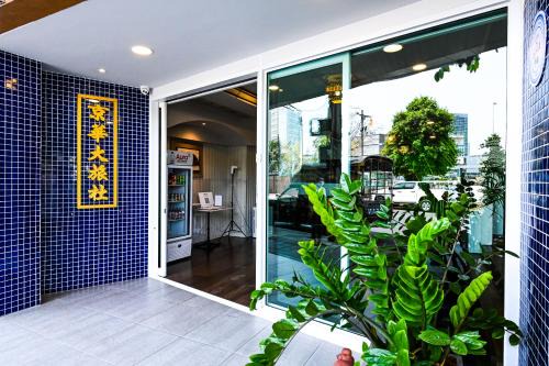 The Krungkasem Srikrung Hotel