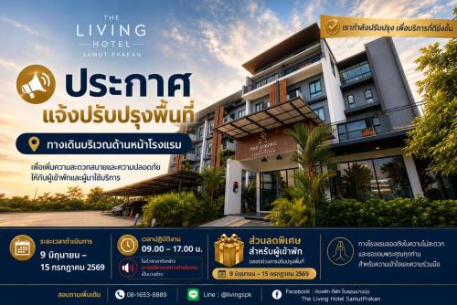 The Living Hotel SamutPrakan