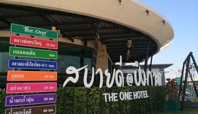 The One Hotel in Bueng Kan City
