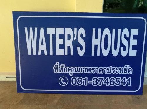 Water's House in Surat Thani
