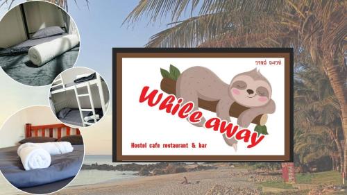 While away วายล์ อะเวย์ in Ko Lanta