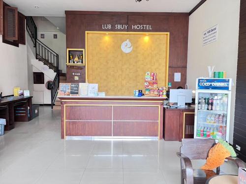 Talat Yai Hostel | Lub Sbuy Hostel