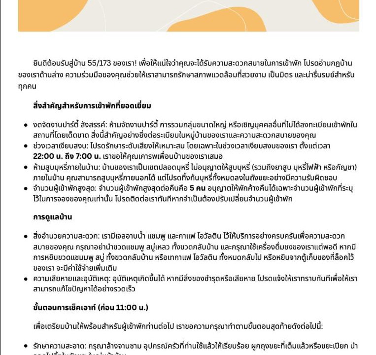 Ban Mai House | Walking distance Thunder Dome