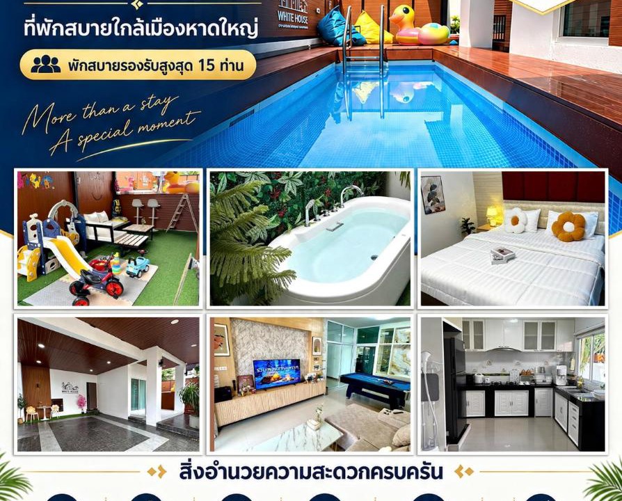 Hat Yai House | WHITE HOUSE Poolvilla Hatyai