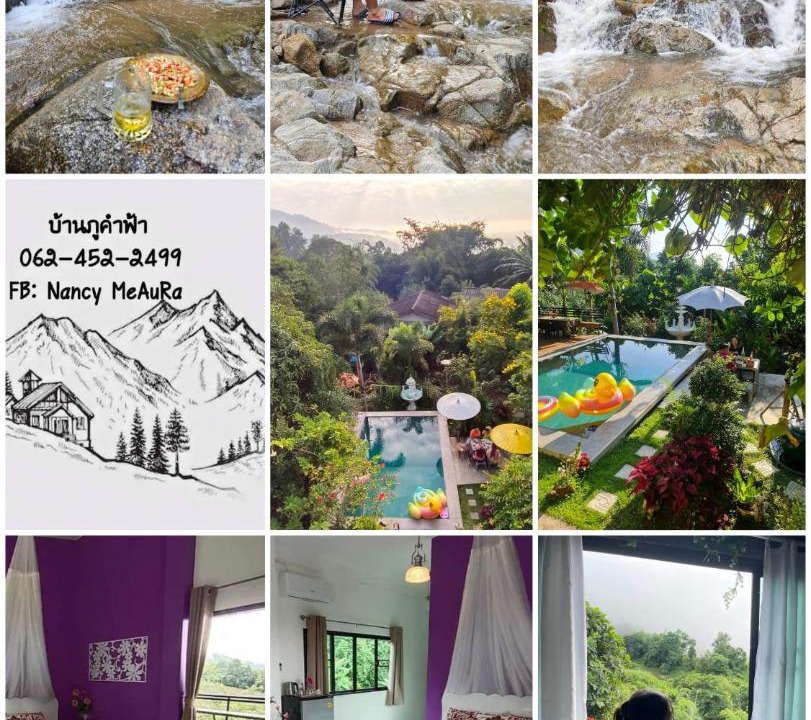Ban Du Hotel | บ้านภูคำฟ้า ดอยปู่ไข่ Baan Phu Kham Fah
