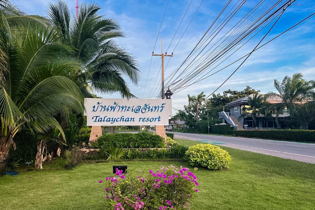 Takat Ngao Resort | Baan Faa Talaychan Resort