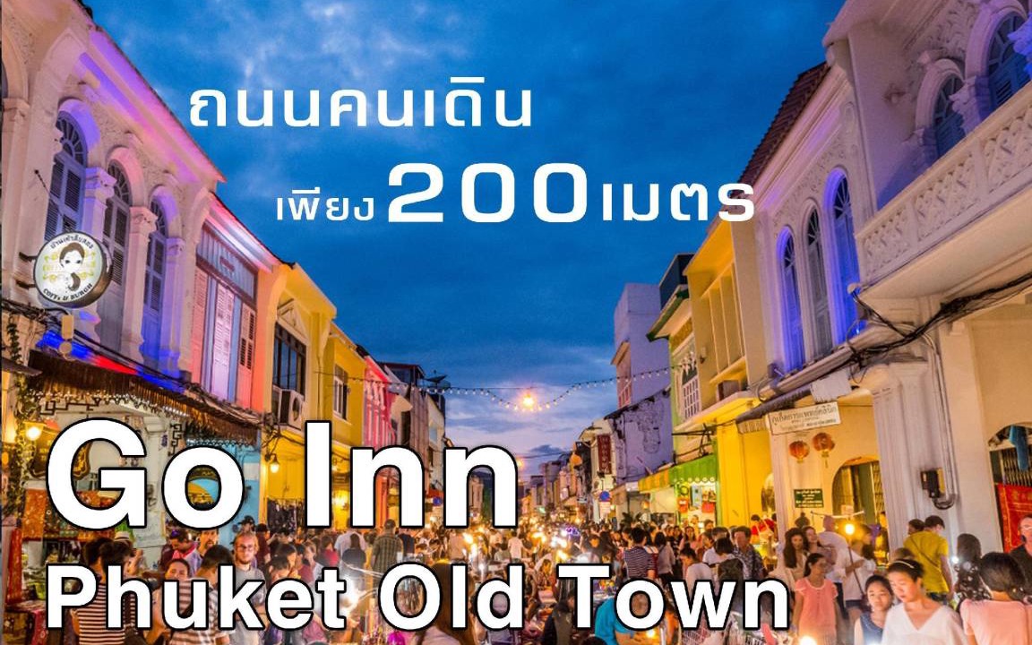 Photo of Others in Talat Yai