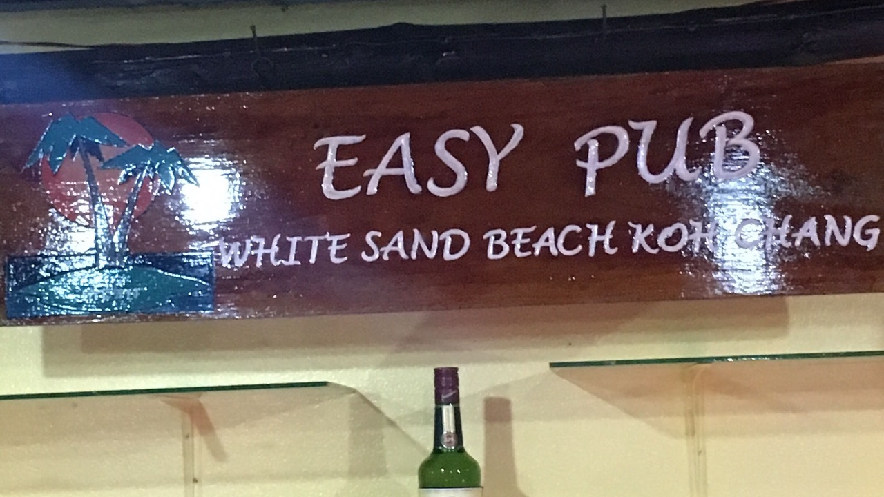 Photo of Others in Ko Chang