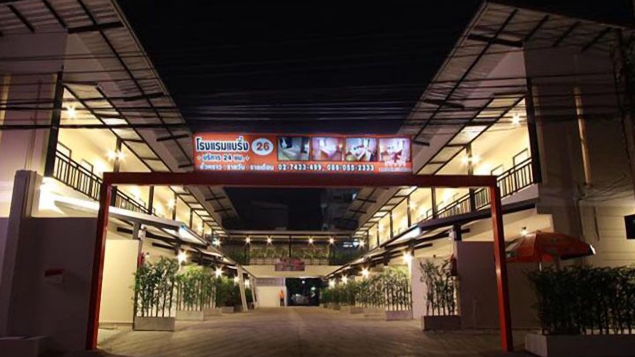 Photo of Outdoor in Bang Na