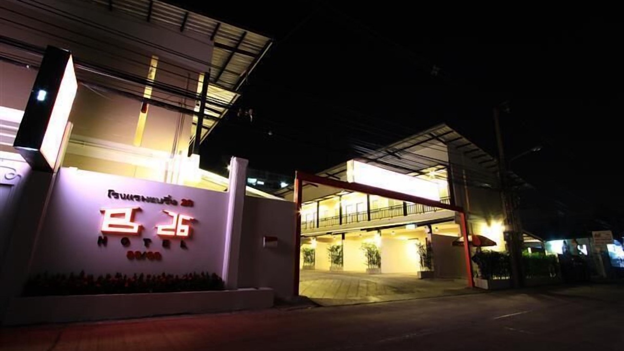 Photo of Outdoor in Bang Na