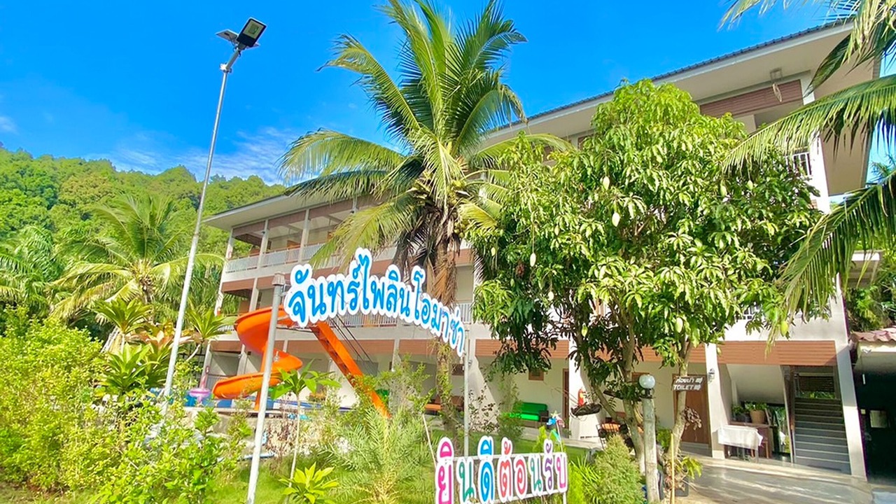Photo of Outdoor in Nong Thale