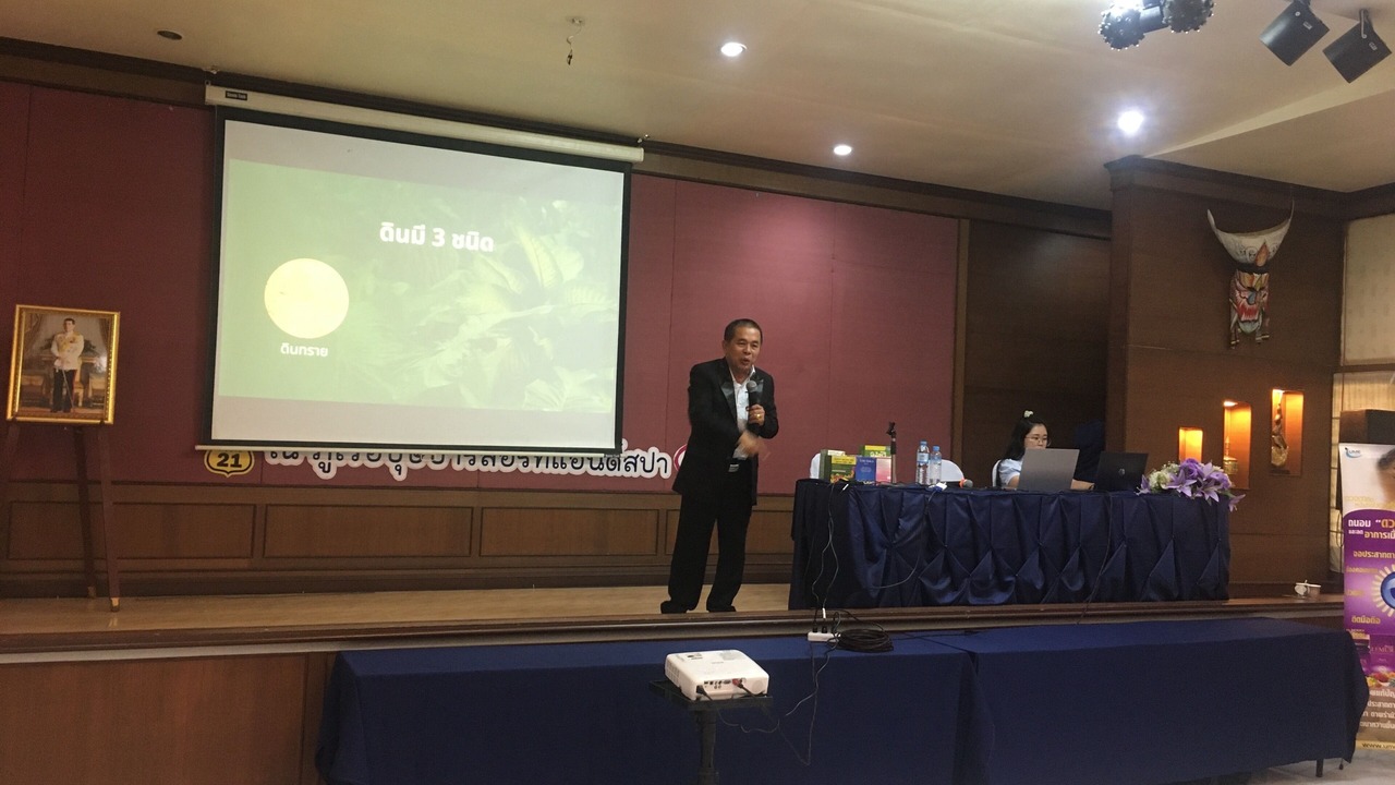 Photo of Others in Phu Ruea