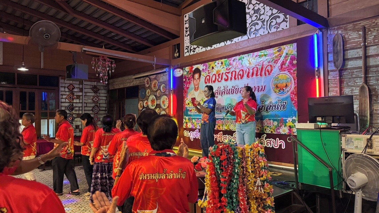 Photo of Others in Phu Ruea
