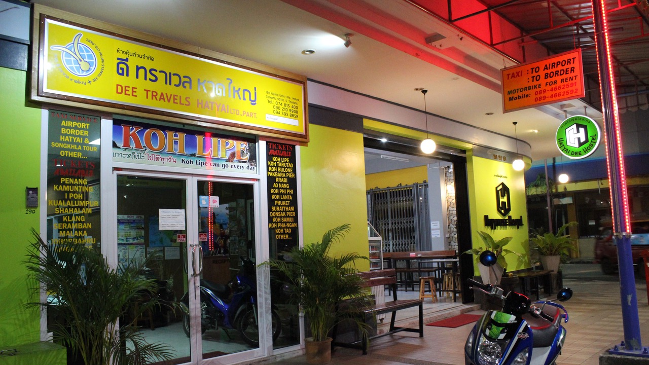 Photo of Outdoor in Downtown Hat Yai