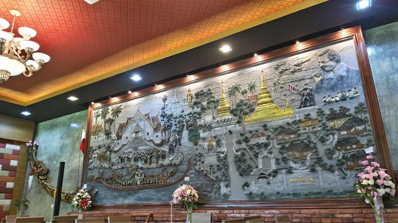 Photo of Others in Nan