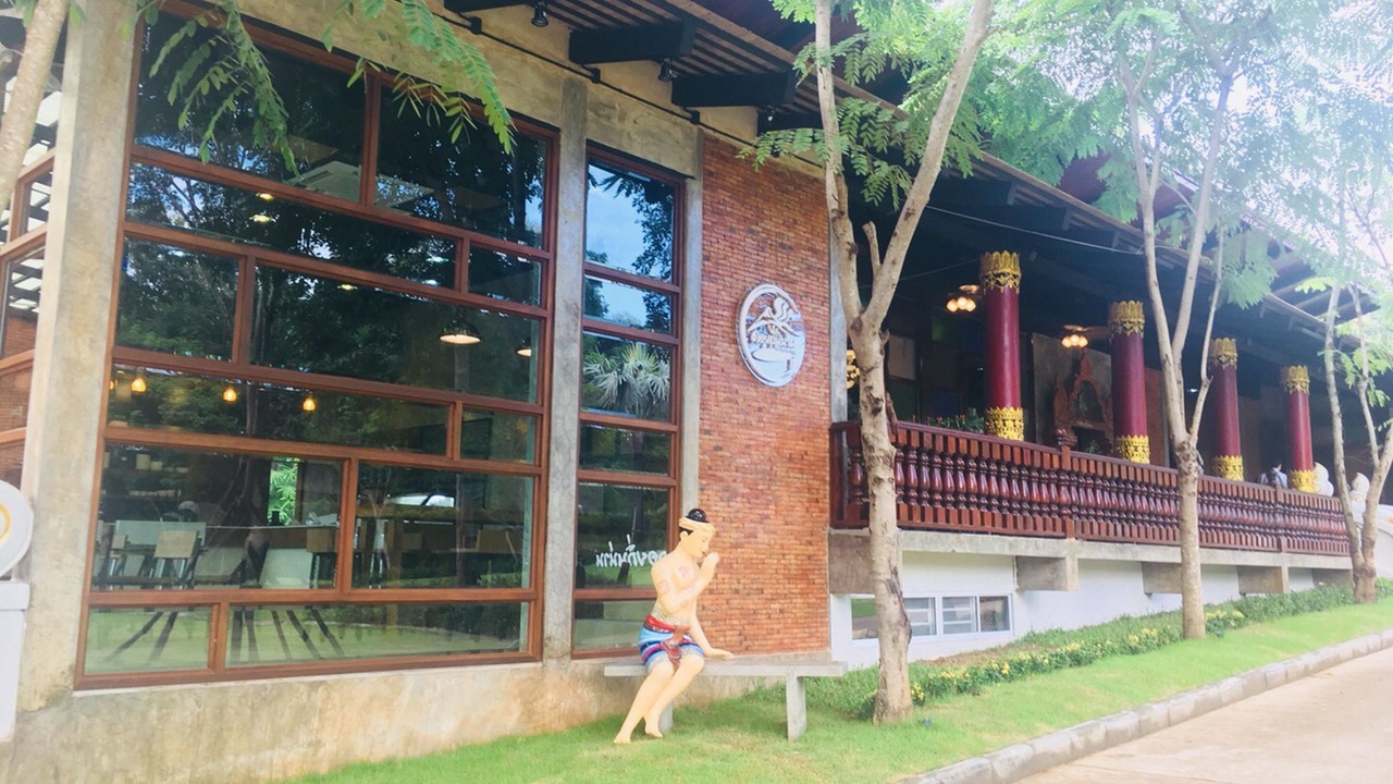 Photo of Outdoor in Nan
