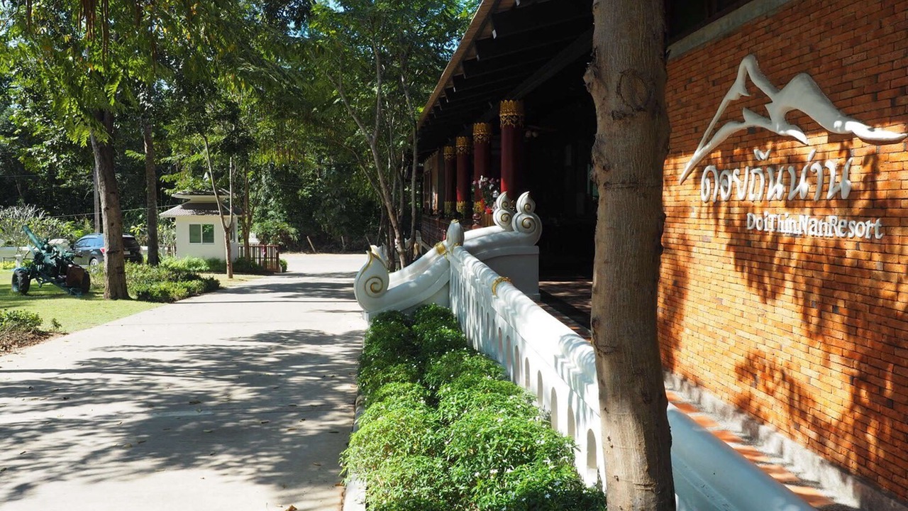 Photo of Outdoor in Nan