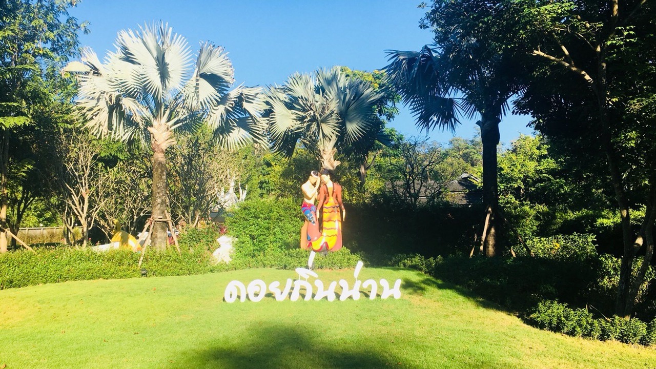 Photo of Outdoor in Nan