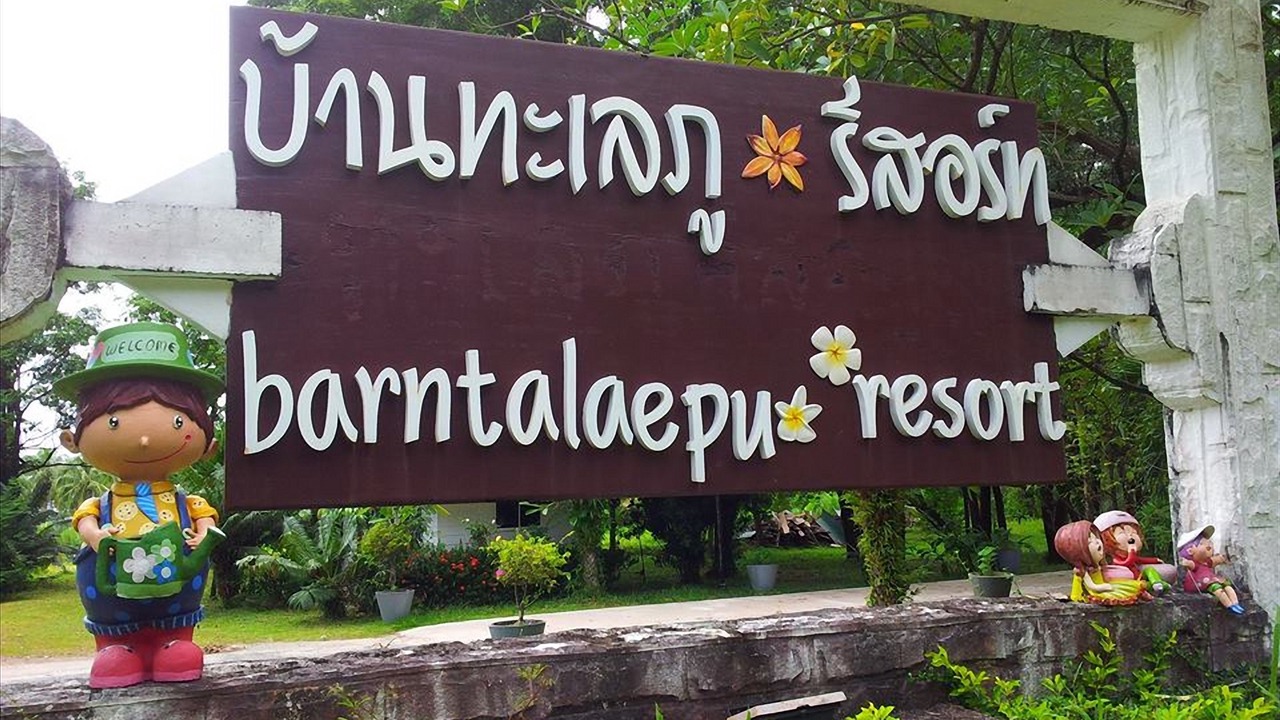 Photo of Outdoor in Khlong Yai