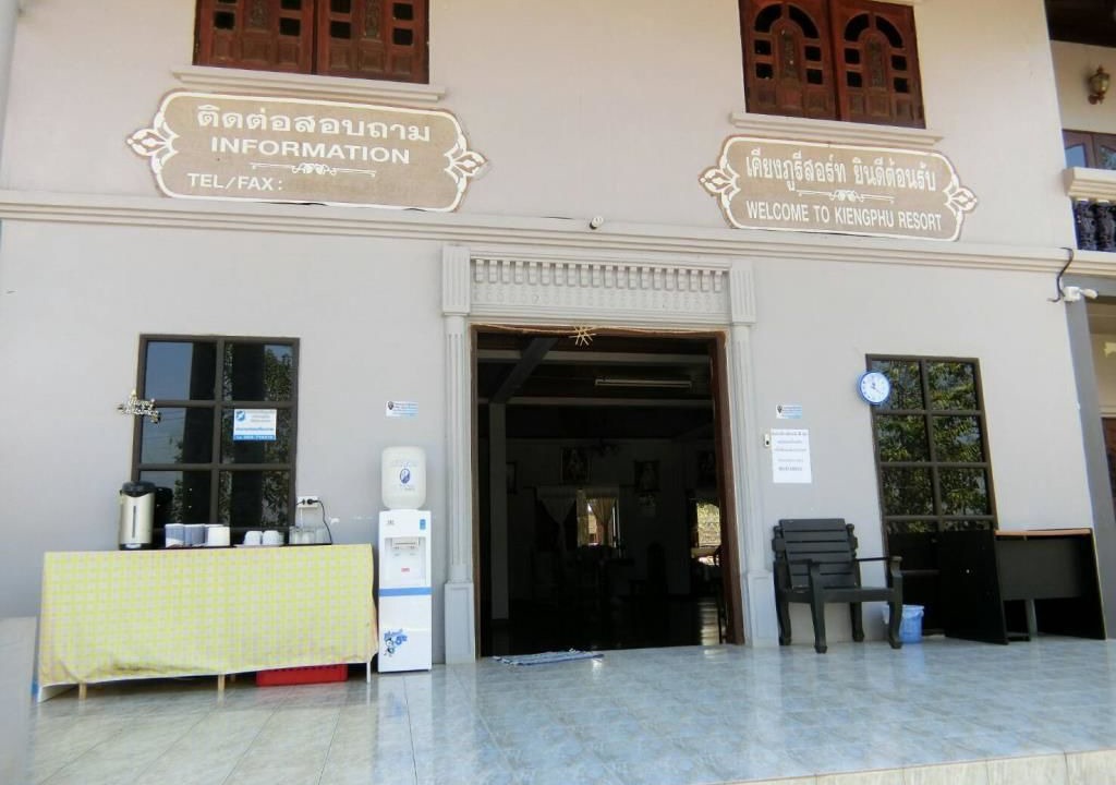 Photo of Outdoor in Santi Suk