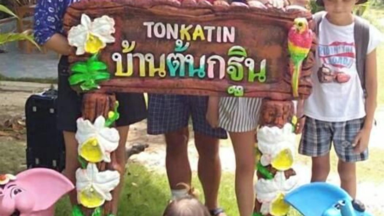 Photo of Others in Ko Kood
