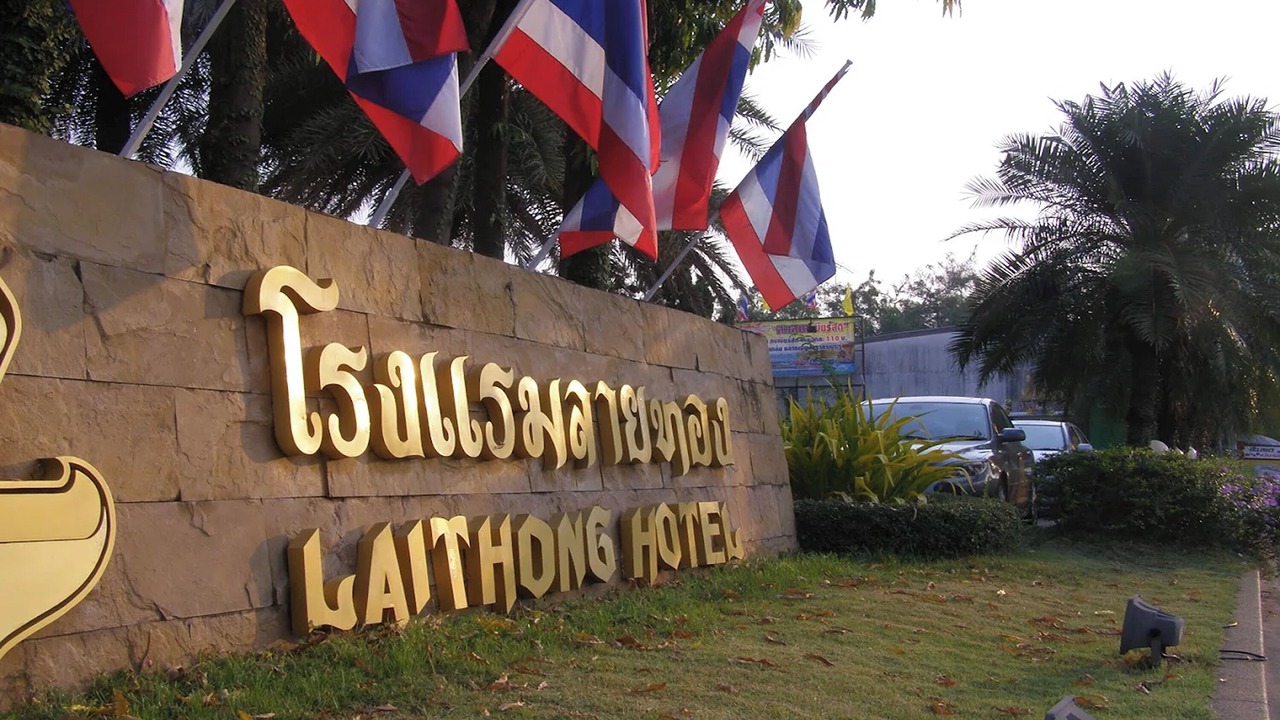 Photo of Outdoor in Nai Mueang