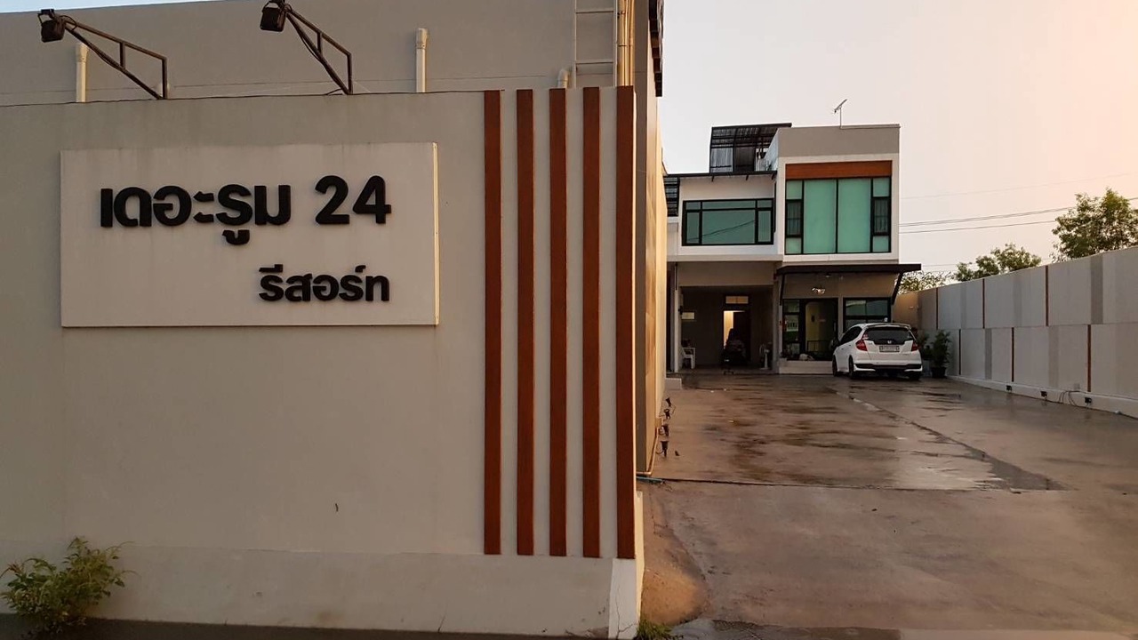 Photo of Outdoor in Khlong Nung