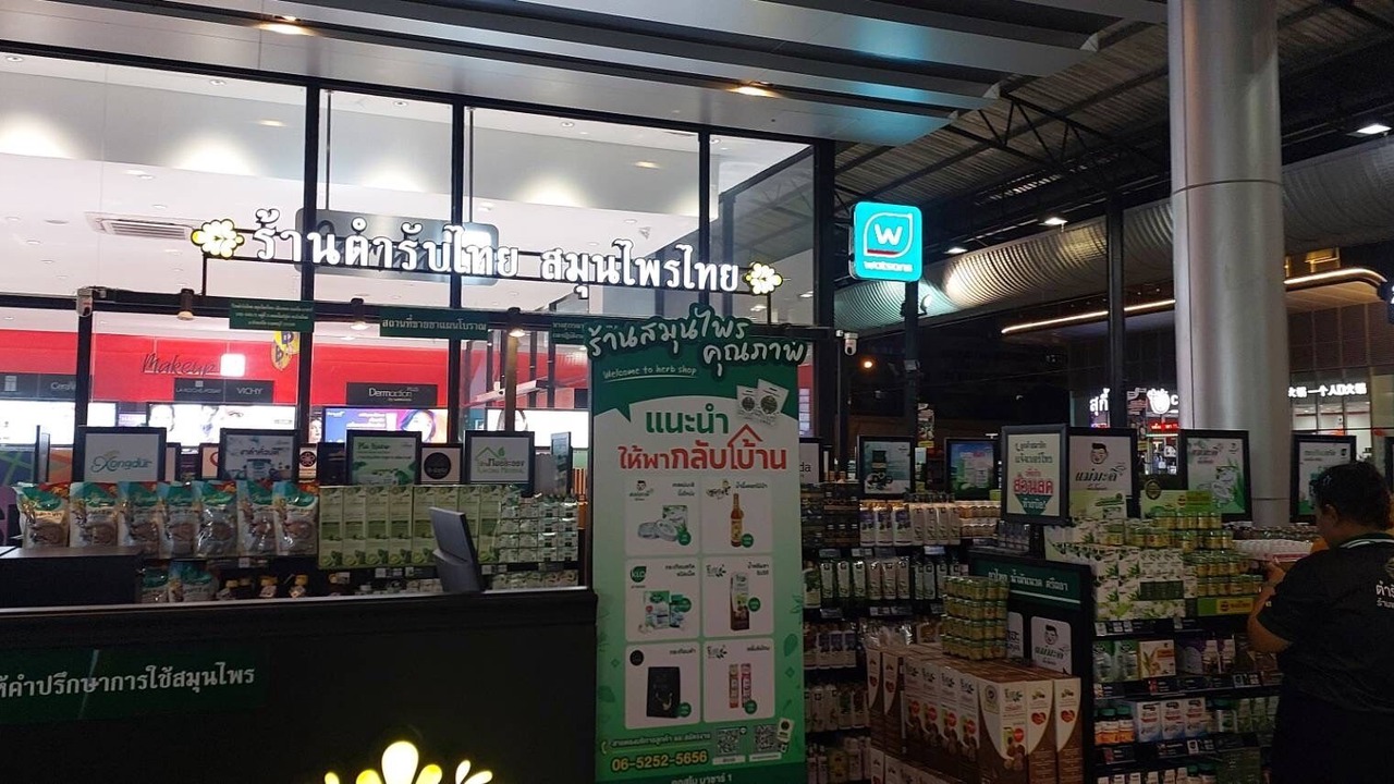 Photo of Others in Ban Mai