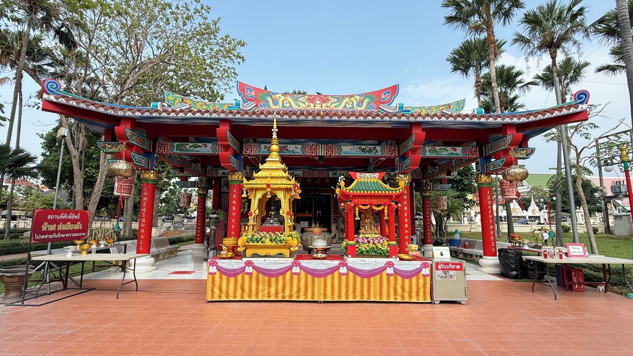 Photo of Others in Nai Muang