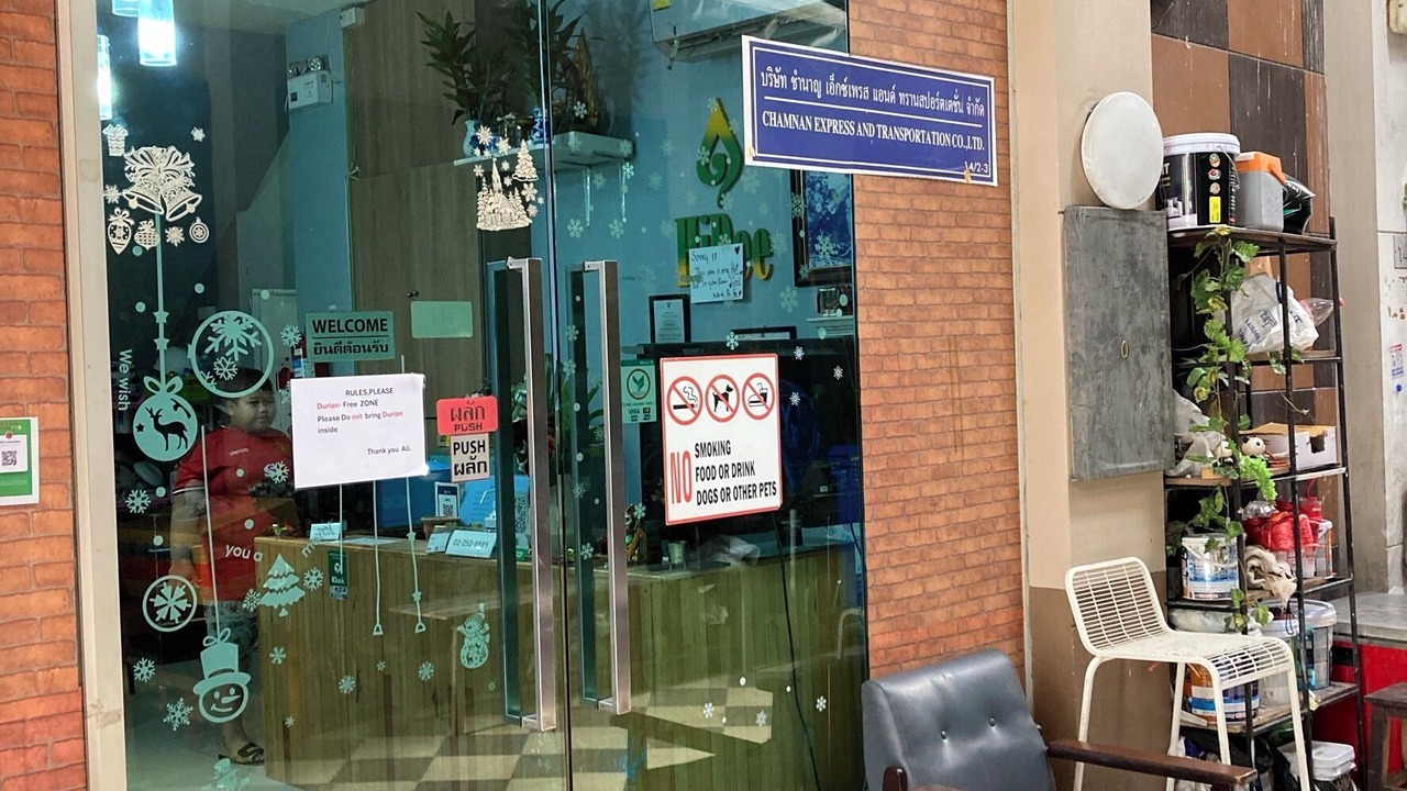 Photo of Others in Pathumwan