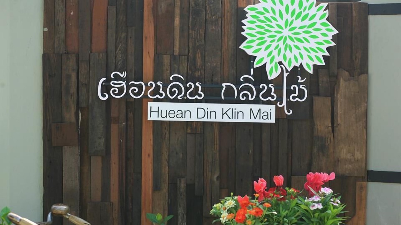 Photo of Outdoor in Wat Ket