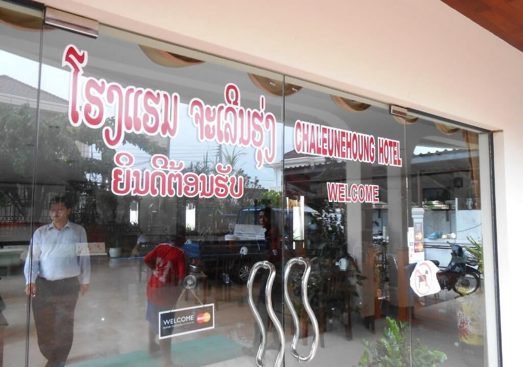 Photo of Outdoor in Vientiane