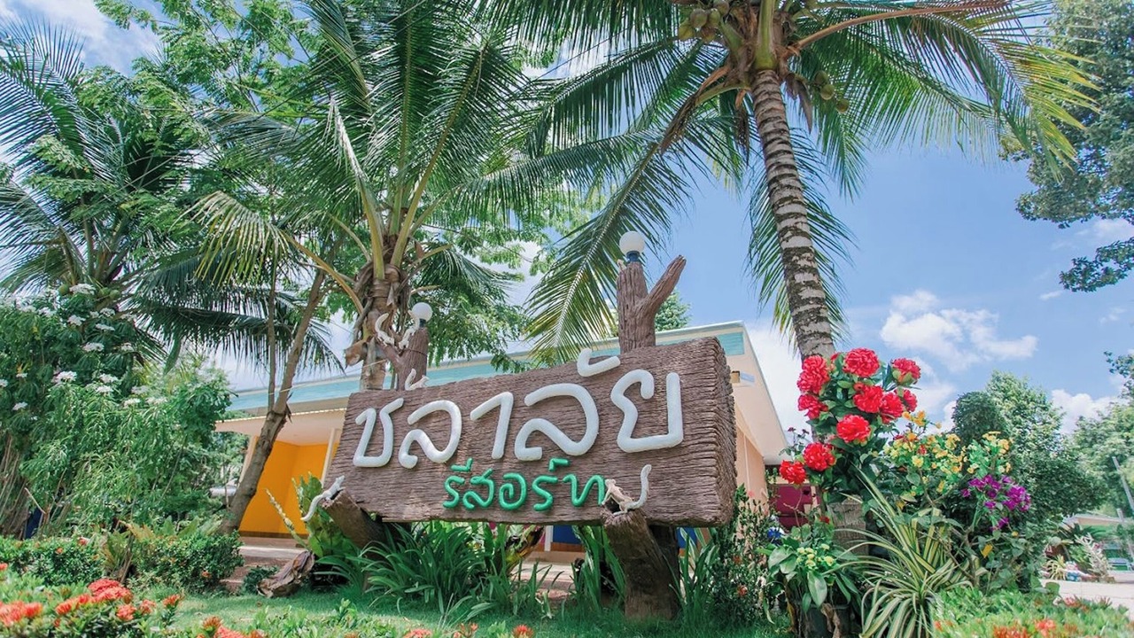 Photo of Others in Ban Dung