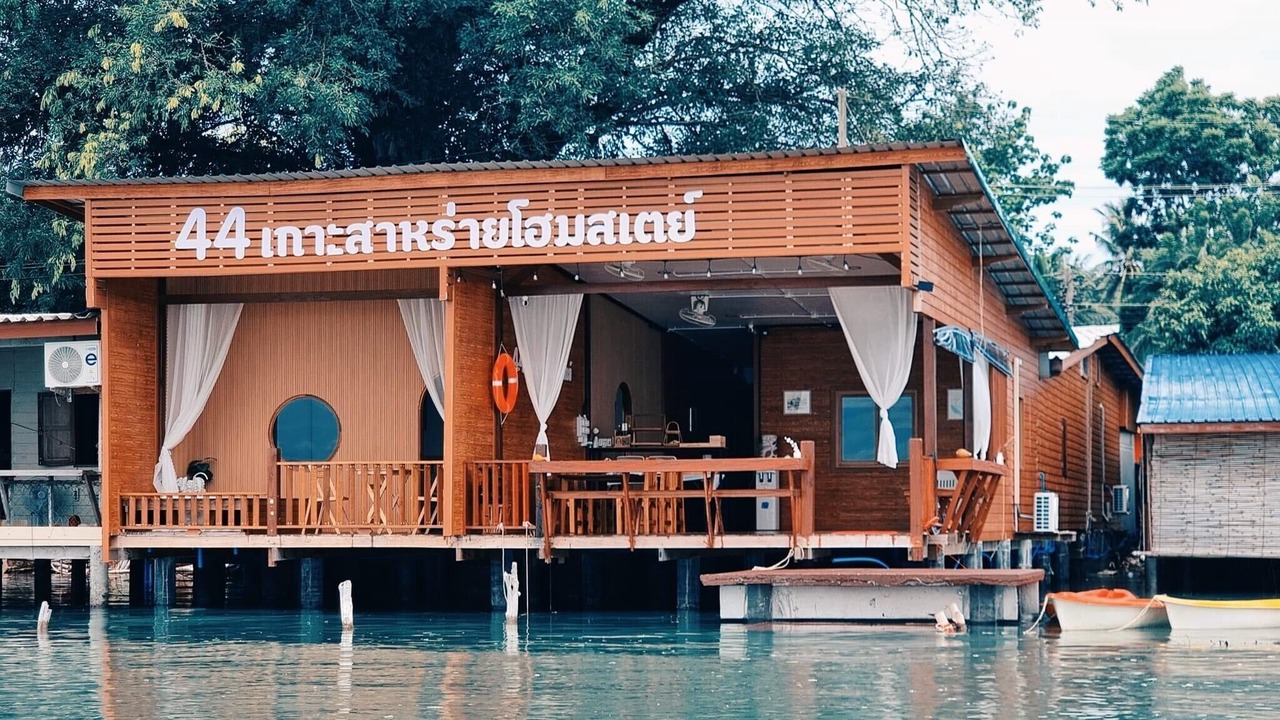Photo of Outdoor in Satun