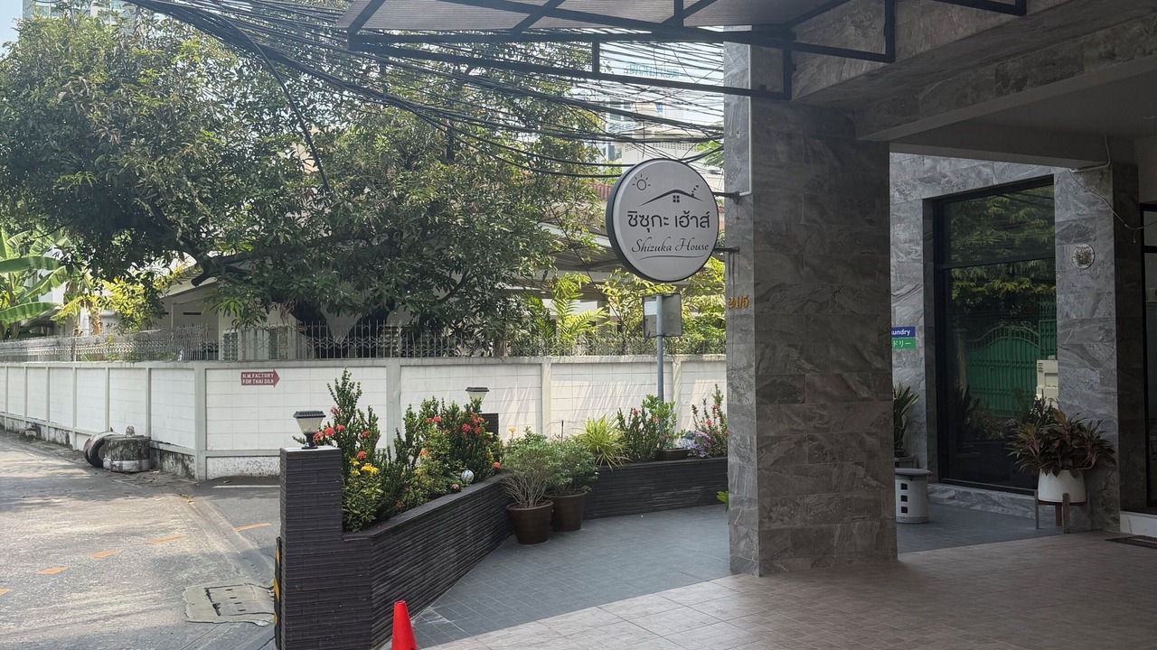 Photo of Outdoor in Asoke