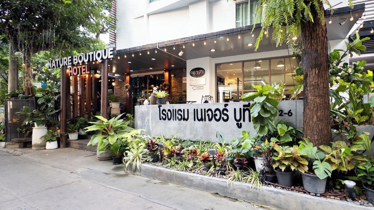 Photo of Others in Chatuchak