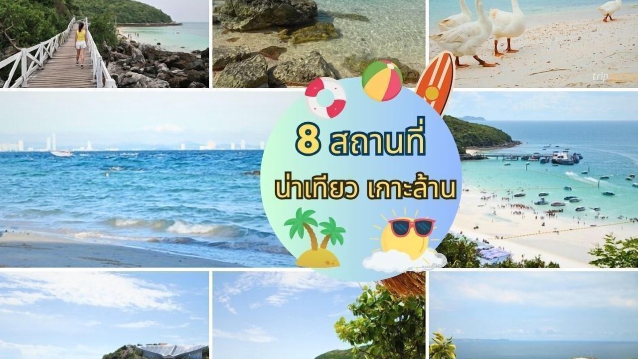 Photo of Others in Koh Lan